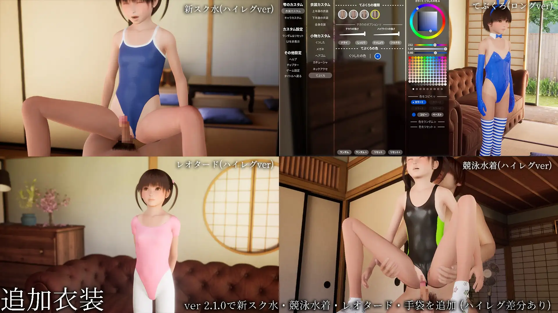精品3D/汉化/动态丨秘密的暑假 ～能教教我色色的事吗？～ ヒミツのなつやすみ ～えっちの勉強をおしえて～ v2.1.0 内嵌AI步兵版【20260305】 游戏截图 2