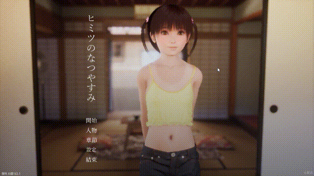 精品3D/汉化/动态丨秘密的暑假 ~能教教我色色的事吗?~ ヒミツのなつやすみ ~えっちの勉強をおしえて~ v2.1.0 内嵌AI步兵版【20260305】 游戏截图 6
