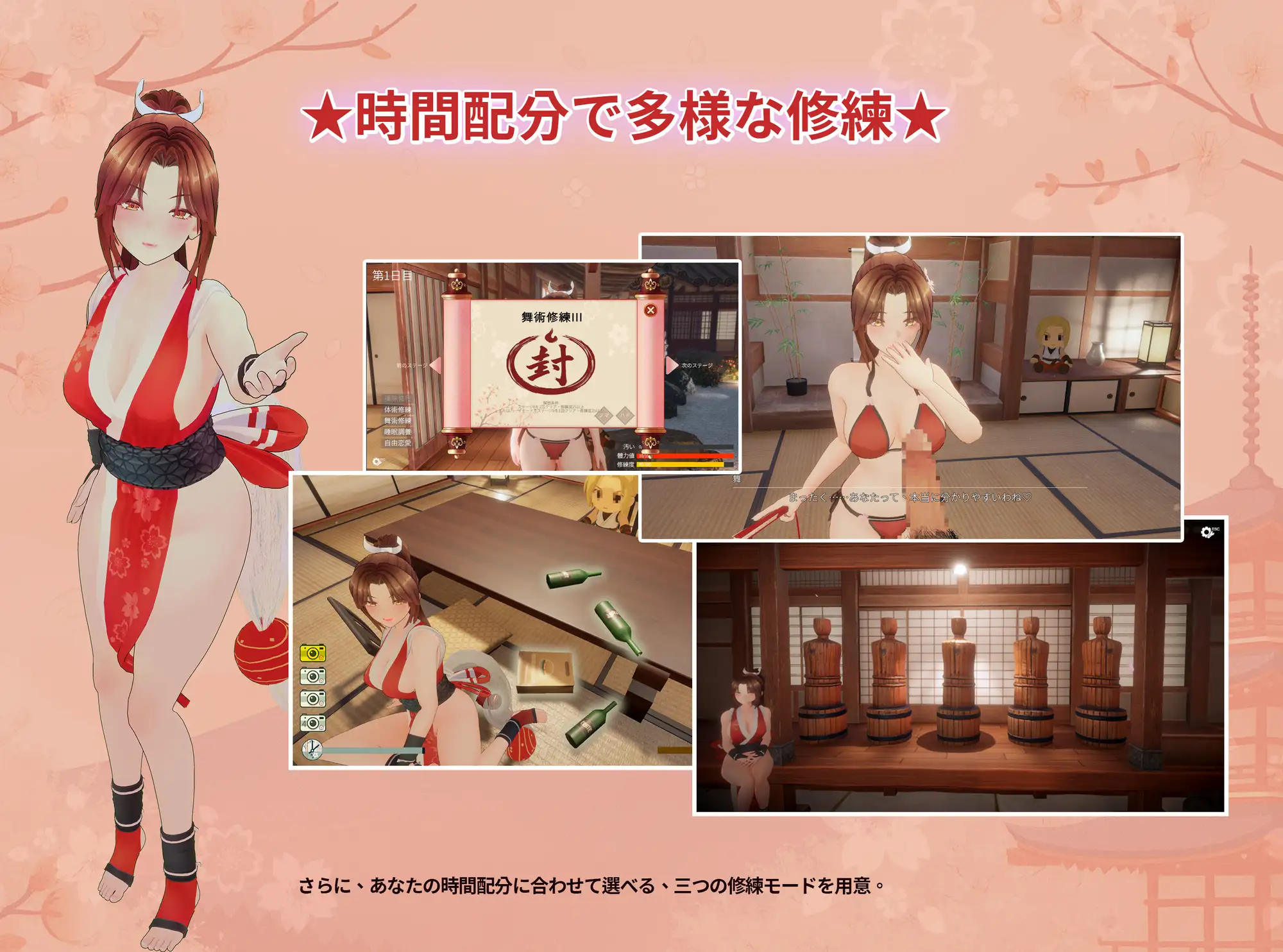 精品3D互动/官中/动态丨忍法帖 ~舞之淫术传承之道~ 忍法帖 ~舞の淫術伝承の道~v1.0.3.6 官方中文版【20260305】 游戏截图 2