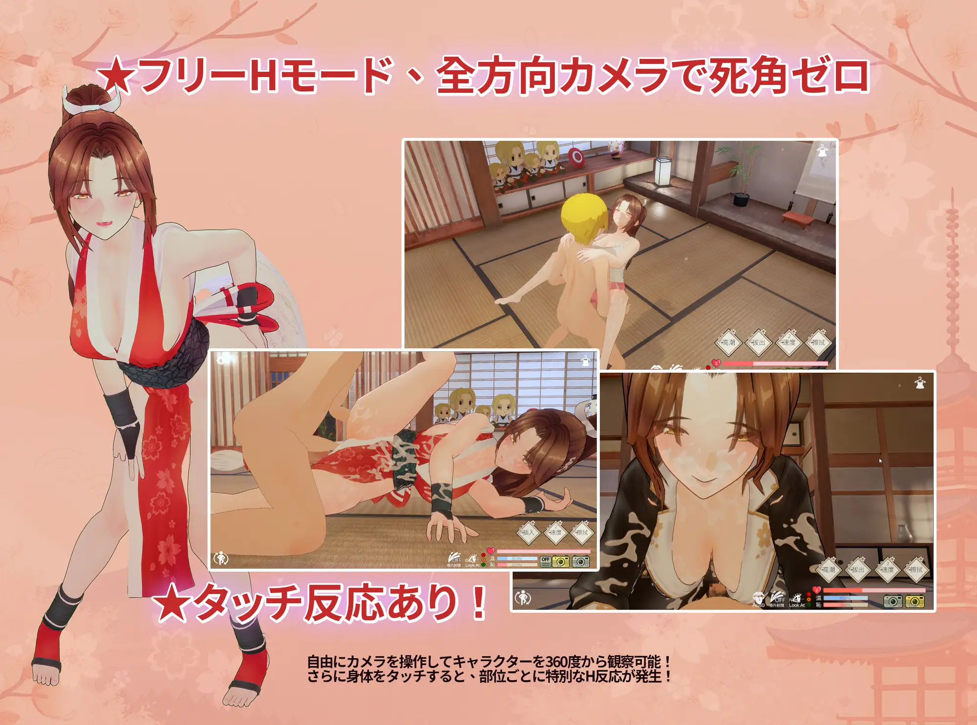 精品3D互动/官中/动态丨忍法帖 ~舞之淫术传承之道~ 忍法帖 ~舞の淫術伝承の道~v1.0.3.6 官方中文版【20260305】 游戏截图 6