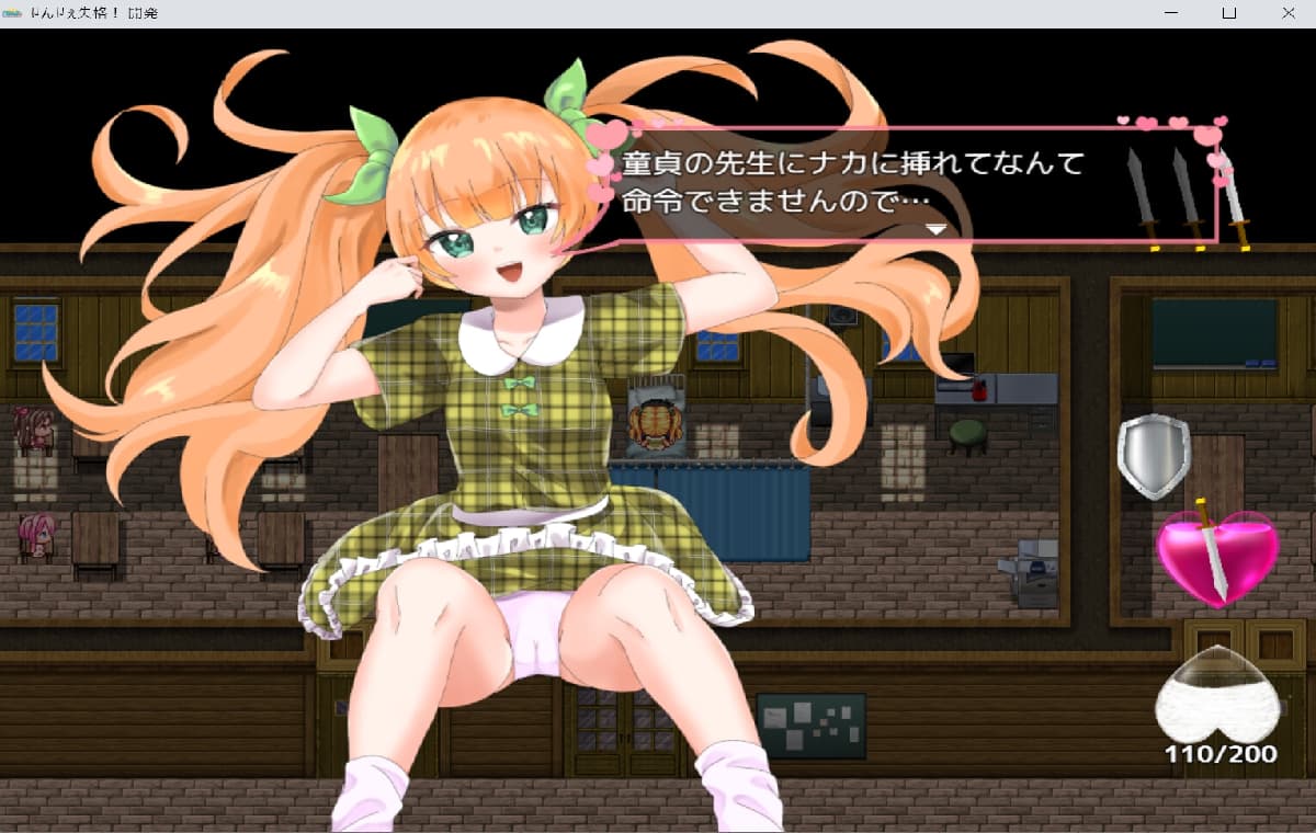 日式RPG/反向X/双端丨老师失格！ せんせぇ失格！ ver1.1 那嵌+全回想存档 【20260305】 游戏截图 7