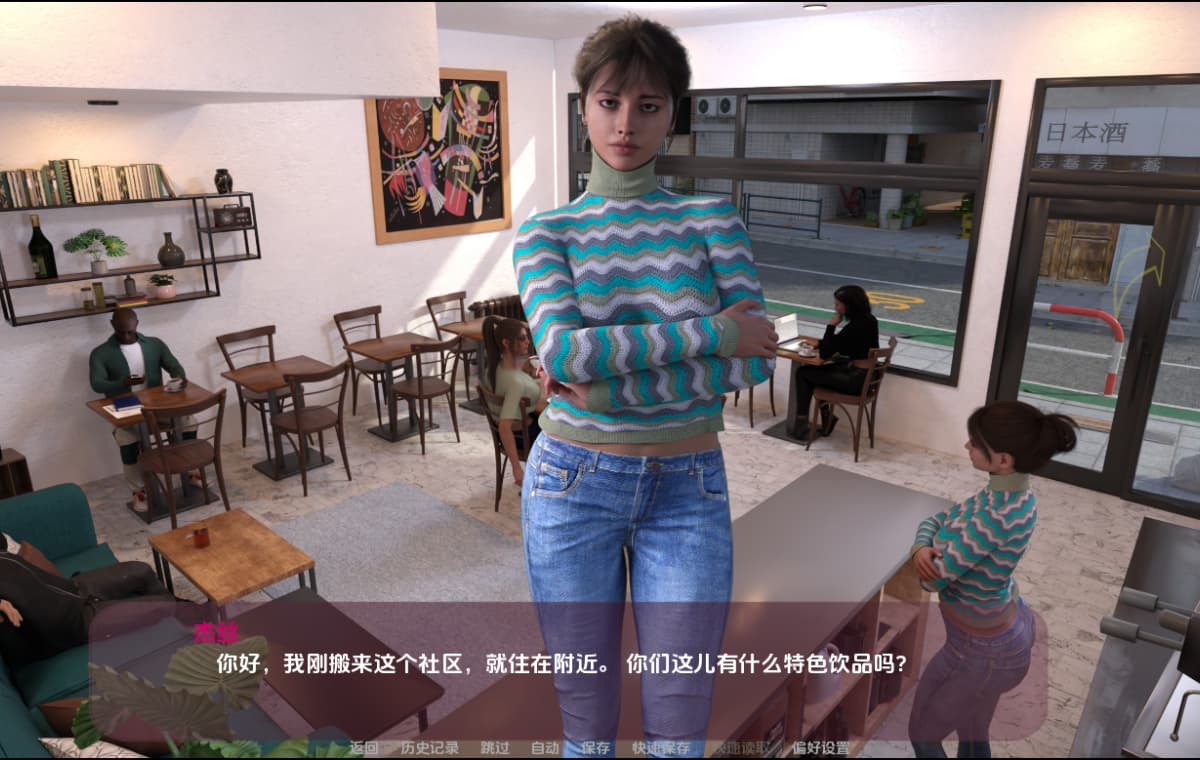 欧美SLG/汉化/重口/动态/双端丨小杯咖啡 Small Coffee v0.3 【20260305】 游戏截图 4