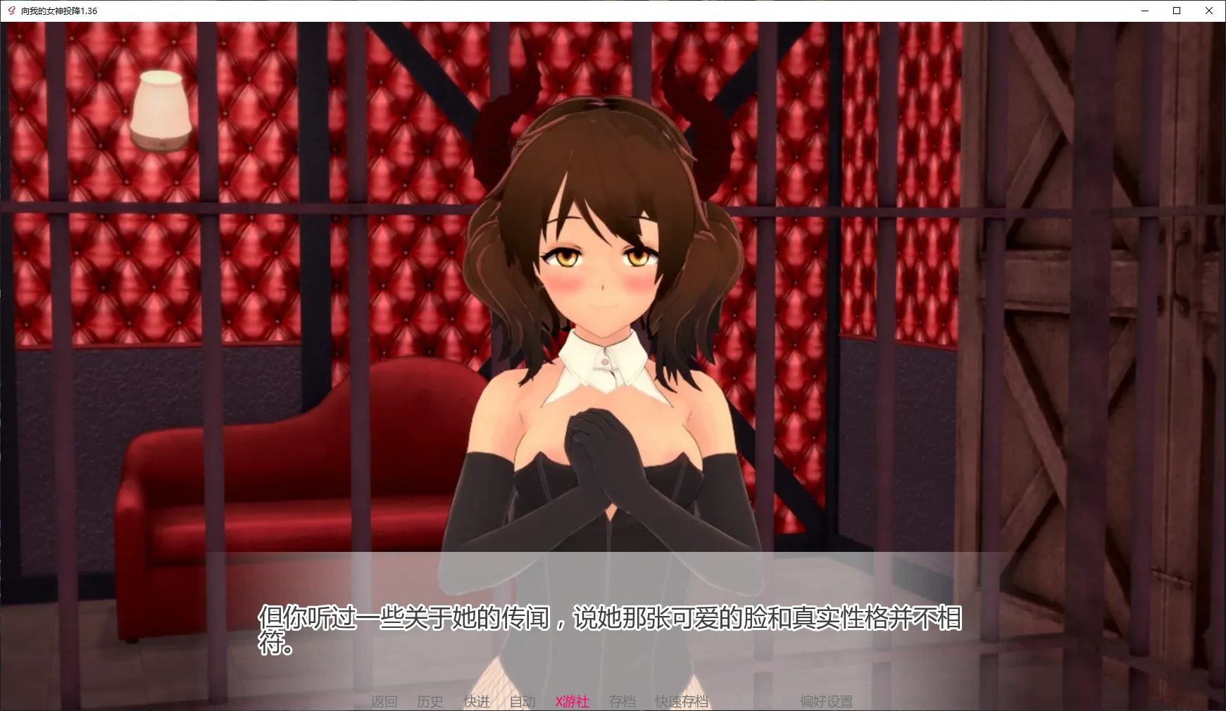 SLG/汉化/SM/足交/双端丨向我的女神投降 Surrendering to My Crush v1.36 【20260304】 游戏截图 6