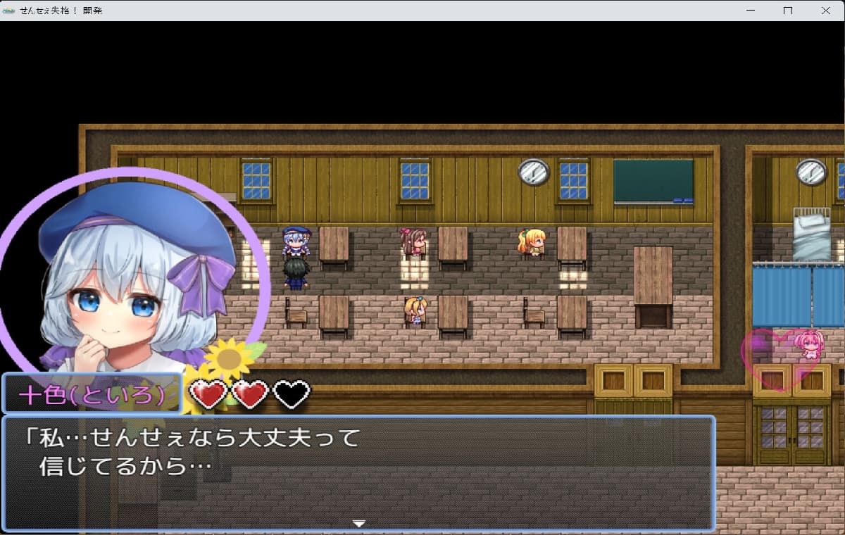 日式RPG/反向X/双端丨老师失格！ せんせぇ失格！ ver1.1  +全回想存档 【20260304】 游戏截图 2