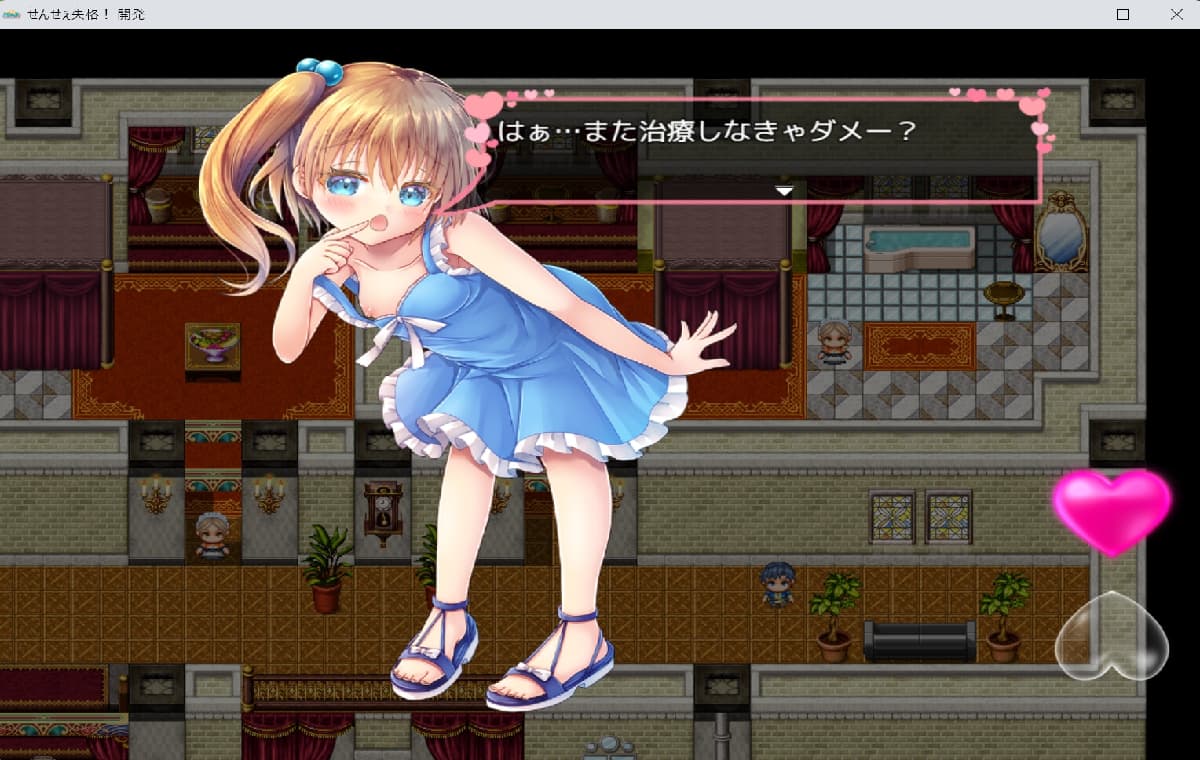日式RPG/反向X/双端丨老师失格！ せんせぇ失格！ ver1.1  +全回想存档 【20260304】 游戏截图 3