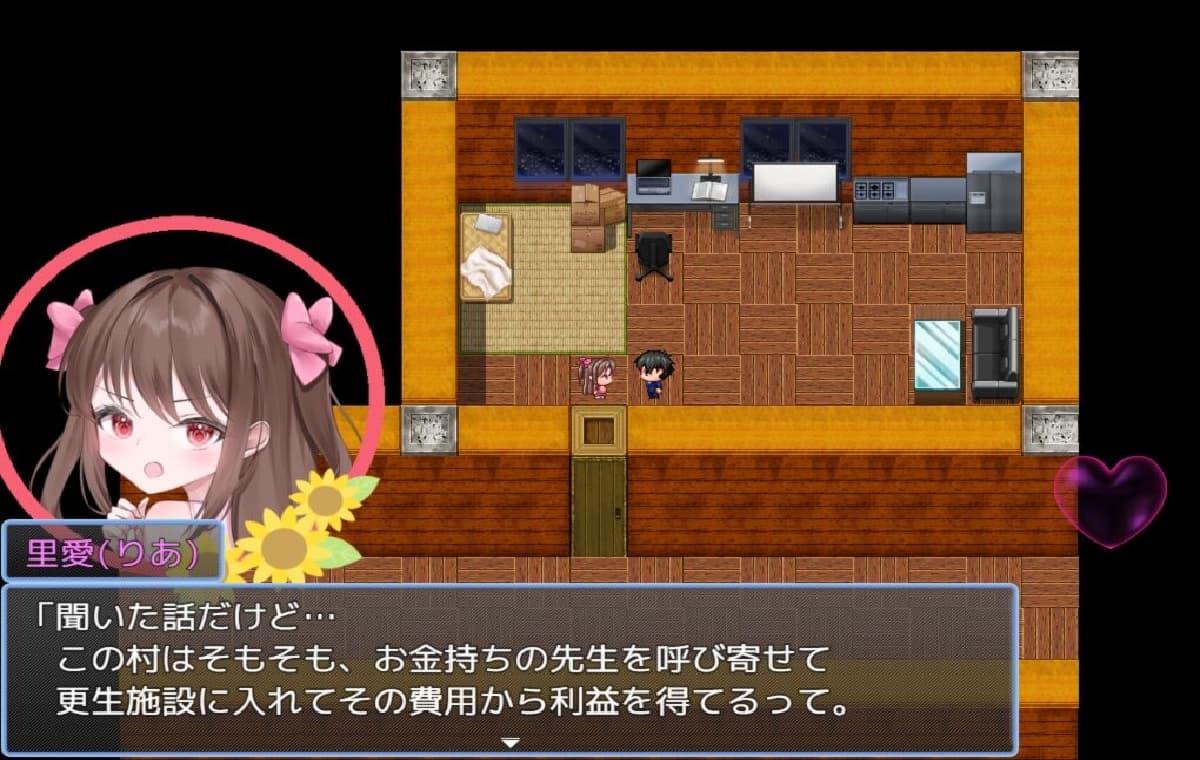 日式RPG/反向X/双端丨老师失格！ せんせぇ失格！ ver1.1  +全回想存档 【20260304】 游戏截图 4
