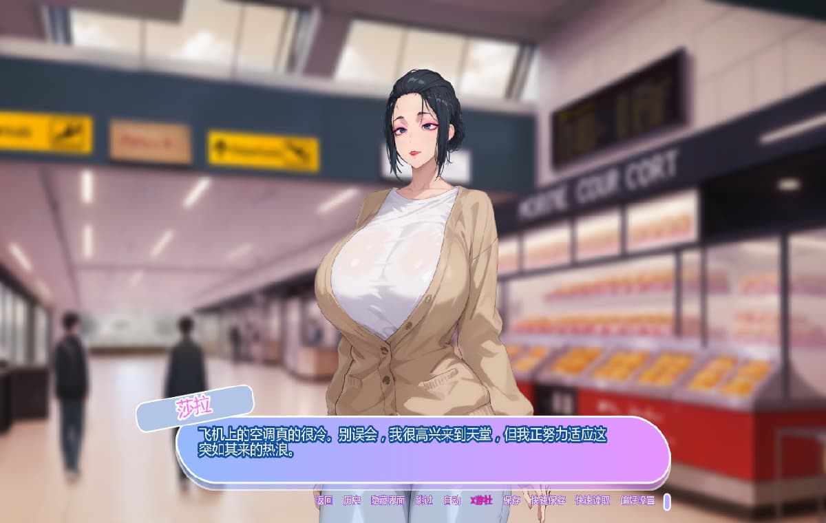 SLG/汉化/双端丨坚不可摧的爱 Unbreakable Love 0.3 【20260304】 游戏截图 3