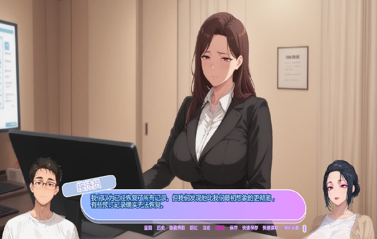 SLG/汉化/双端丨坚不可摧的爱 Unbreakable Love 0.3 【20260304】 游戏截图 4