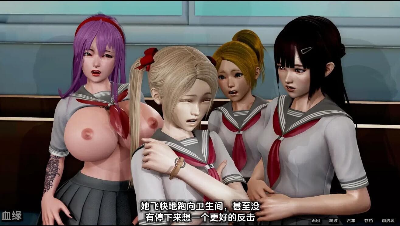 亚洲风SLG/动态/双端丨血液传播：史密斯的血统 Moniker Smiths BLOODLINES-v0.89  【20260304】 游戏截图 5