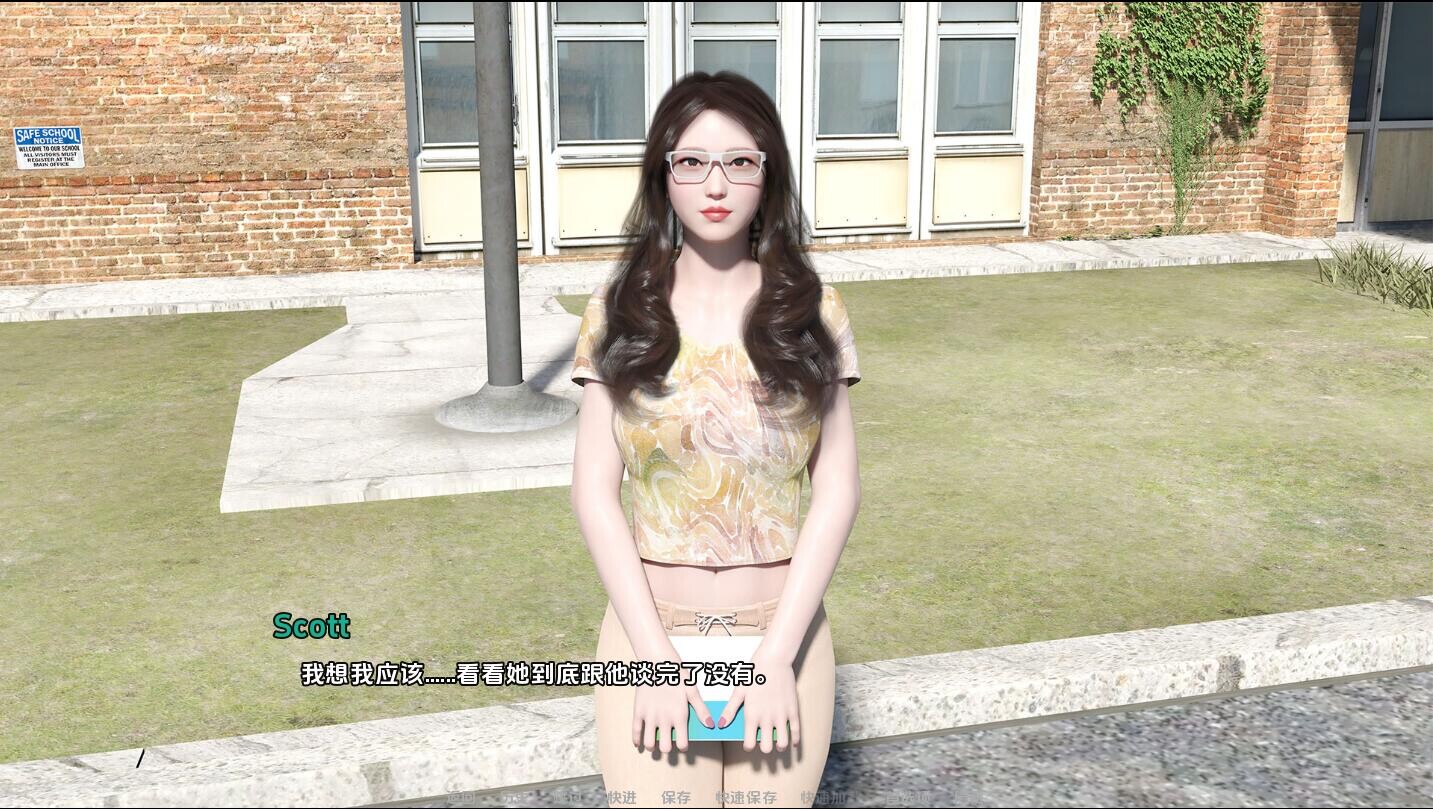 SLG/汉化/双端丨我的夏天 My Summer-v0.19 Beta 【20260304】 游戏截图 3