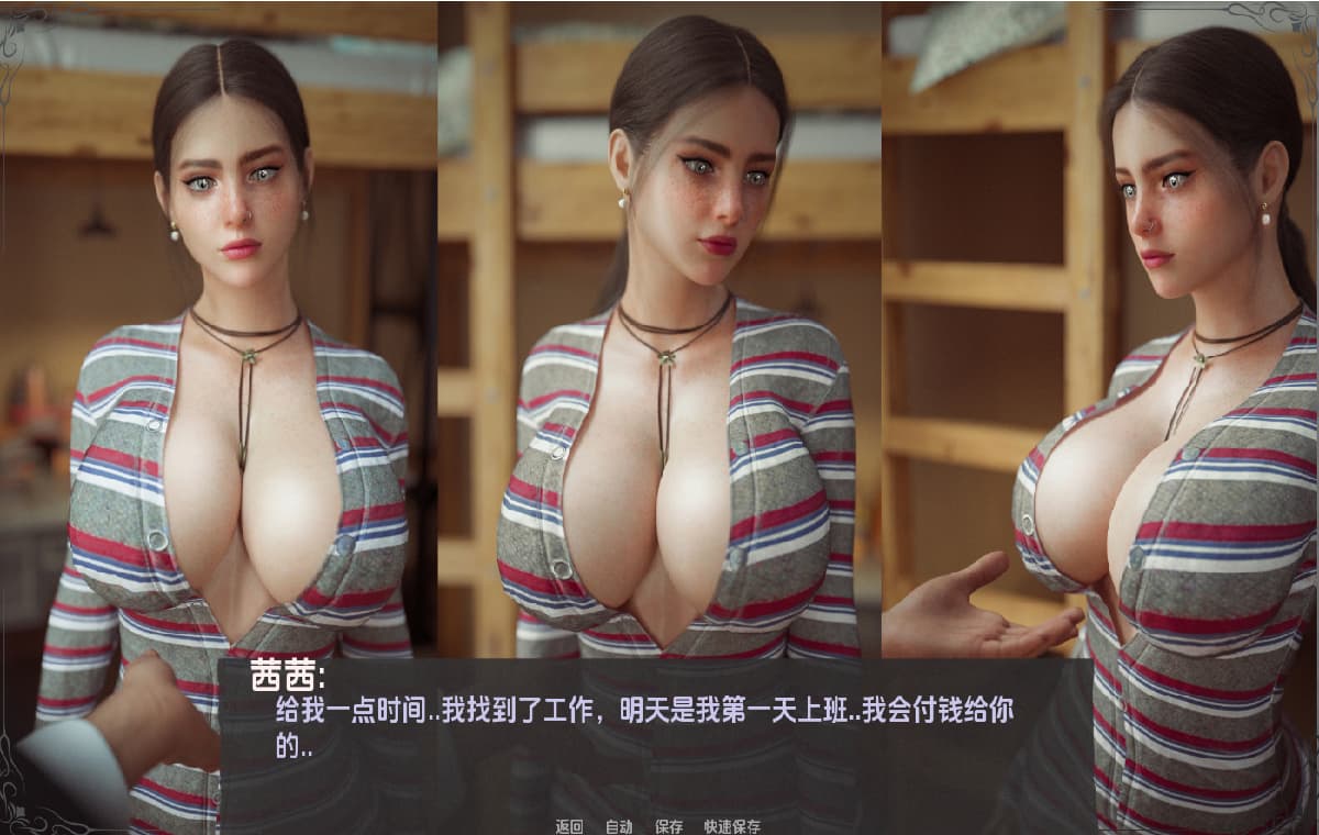 纯真幻想:不要离开我(Innocent Fantasies)S1 Ep.1 v1.0.1 精翻汉化 游戏截图 2