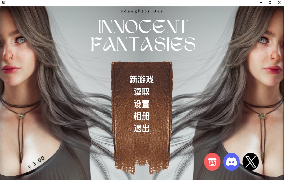 纯真幻想:不要离开我(Innocent Fantasies)S1 Ep.1 v1.0.1 精翻汉化 游戏截图 3