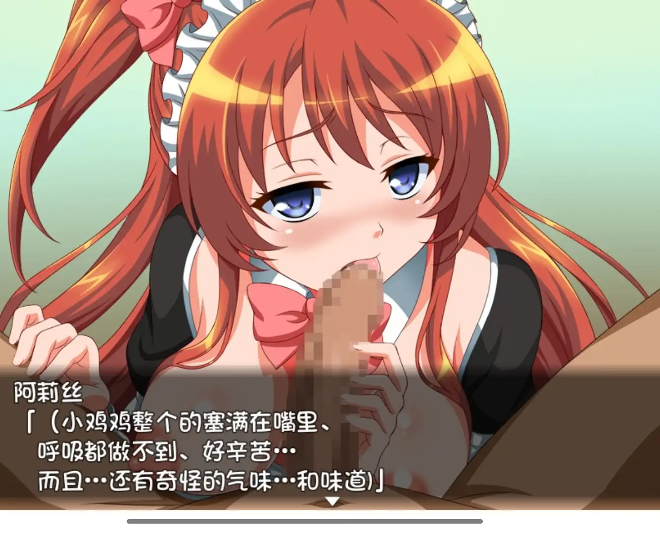 日系RPG/AI汉化/安卓丨女仆勇者/メイド勇者アイリス 1.0.0【20260304】 游戏截图 4