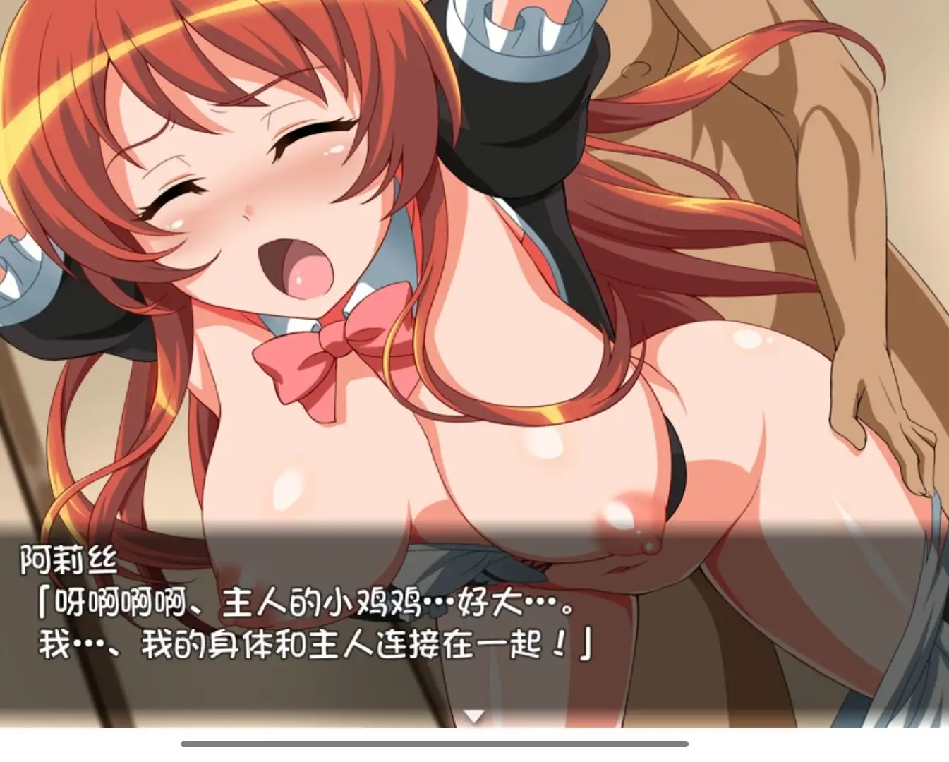 日系RPG/AI汉化/安卓丨女仆勇者/メイド勇者アイリス 1.0.0【20260304】 游戏截图 5