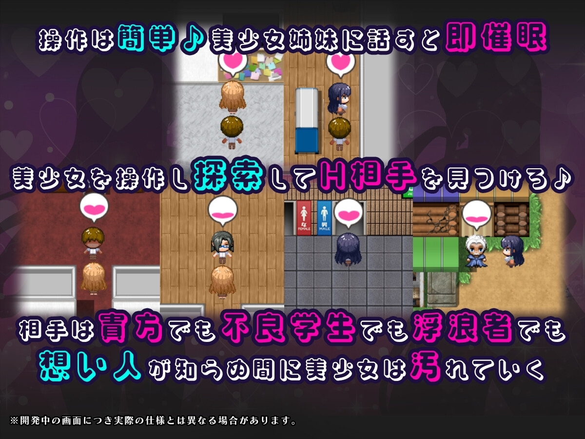 SLG/汉化/更新丨催眠APP NTR：沦为男人们精液处理工具的姐妹·心音与诗乃/催 アプリNTR 男たちの精液処理係にされる姉妹 心音と詩乃 Ver1.04【20260314】 游戏截图 4
