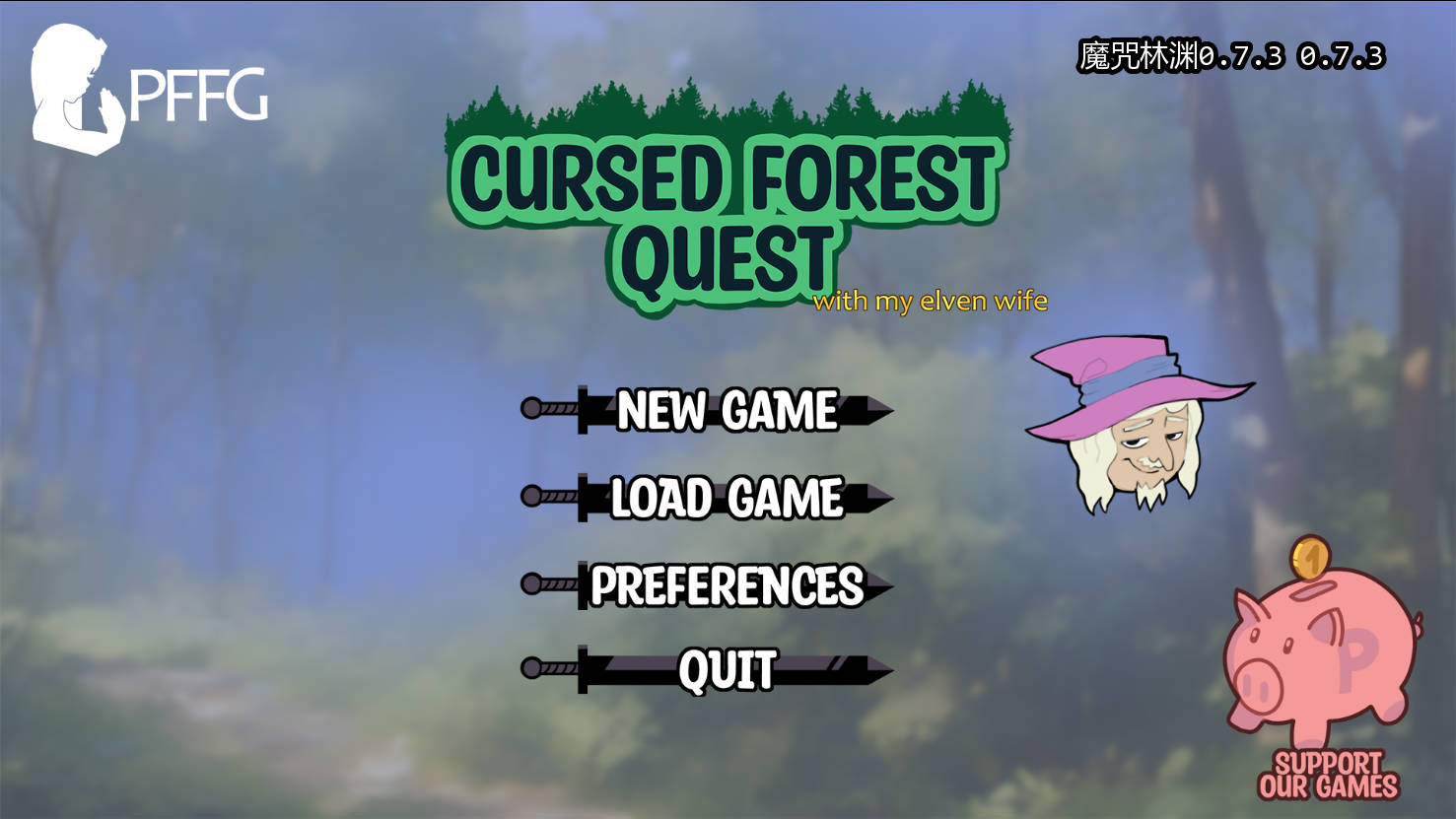 SLG/汉化/NTR丨诅咒森林任务/Cursed Forest Quest V0.7.3 AI汉化 【20260314】 游戏截图 6