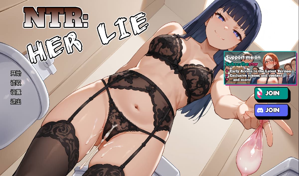 SLG/汉化/动态丨NTR:她的谎言/NTR: Her Lie v0.3 AI汉化 【20260314】 游戏截图 4