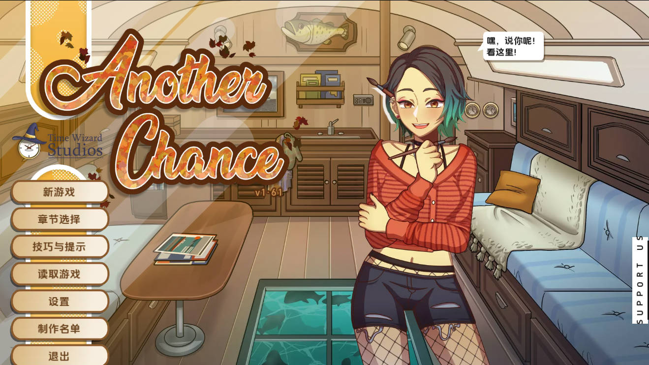 SLG/汉化/动态丨另一个机会/Another Chance v1.61 AI汉化 【20260314】 游戏截图 5