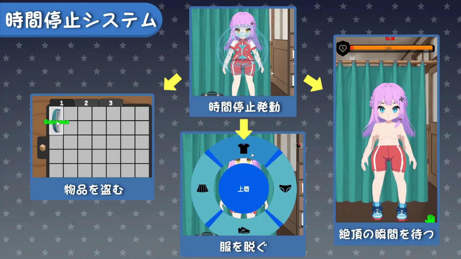 萝莉SLG/官中/潮吹/更新丨校规即绝对的/校则は絶対だ v1.1.1 官中版【20260619】 游戏截图 6
