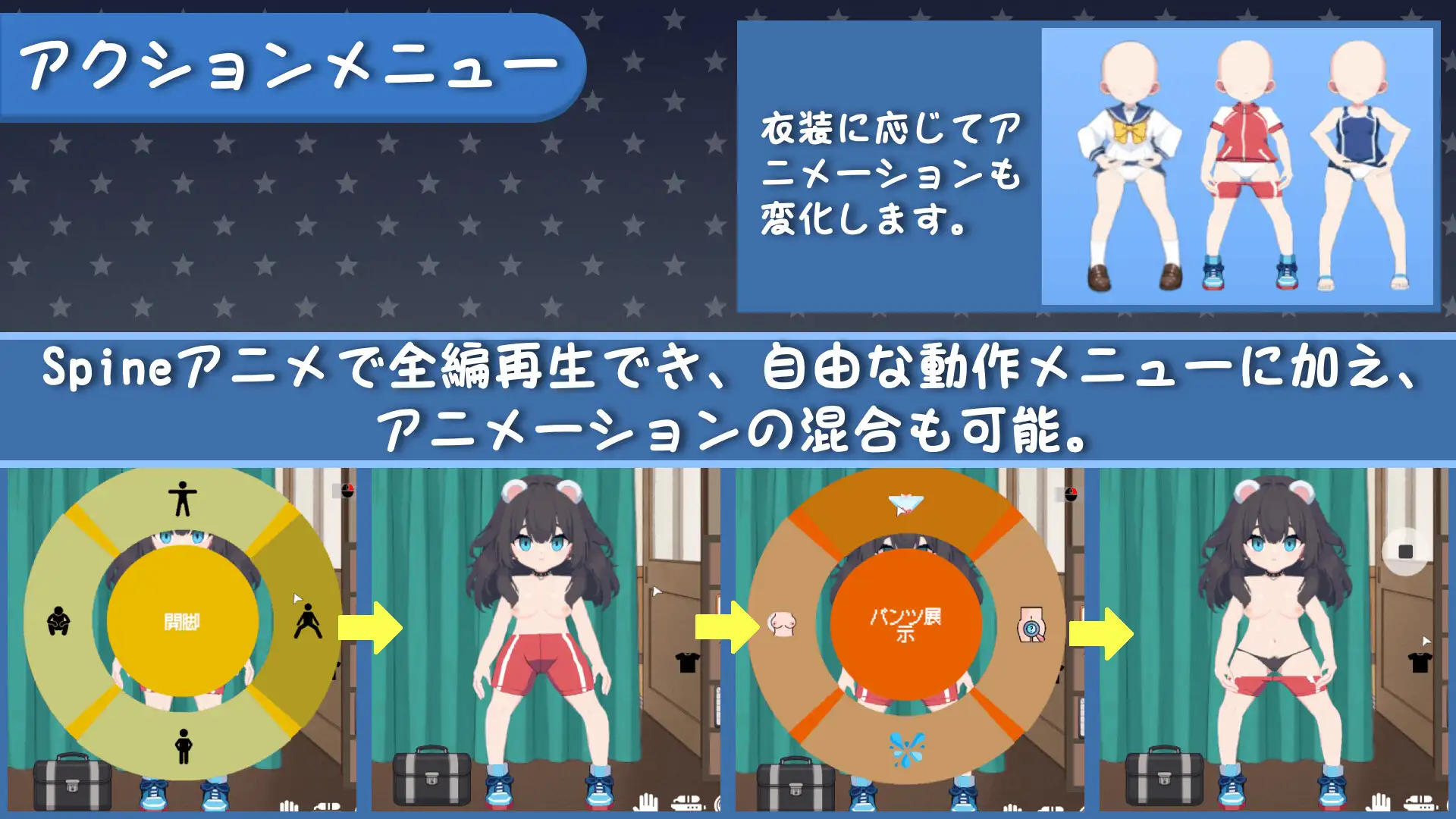 萝莉SLG/官中/潮吹/更新丨校规即绝对的/校则は絶対だ v1.1.1 官中版【20260619】 游戏截图 8