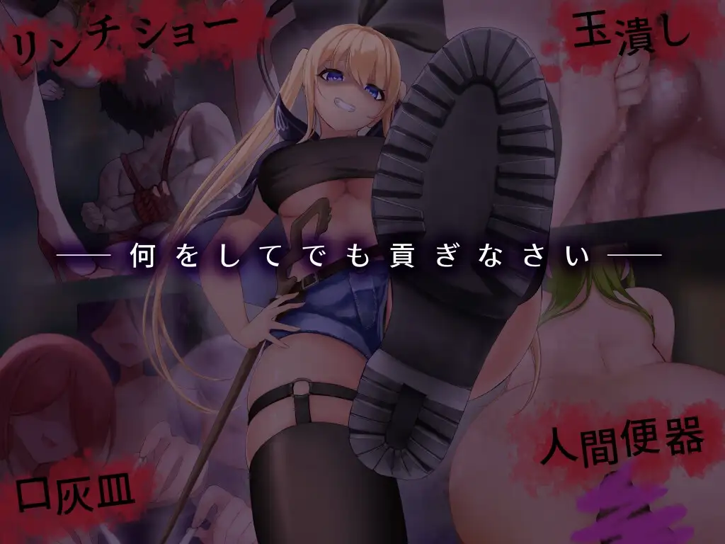 新作SLG/动态/NTR丨Succubus & Aftermath ~クソ生意気な魔法少女の奴○になってお貢ぎするクリッカー~v1.0.2【20260314】 游戏截图 2