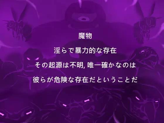 SLG/AI汉化丨精灵塔防.淫欲魔物袭来.森林村庄的大危机/淫欲の魔物襲来!森の村の大危機! 1.1 官方中文版【20260514】 游戏截图 5