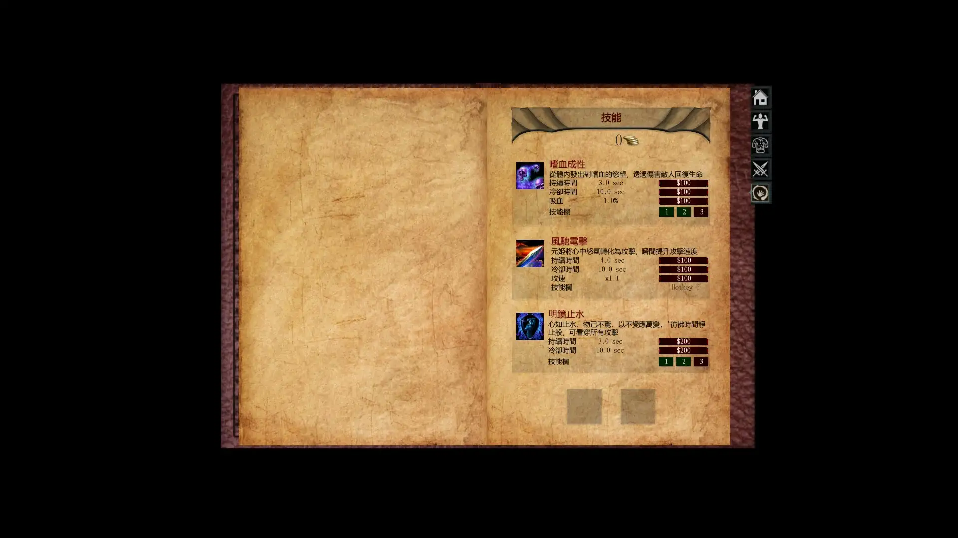 日系RPG/AI汉化丨 三国无双H版梦想王元姬无惨/三国梦想王元姬无惨1.5.0 【20260314】 游戏截图 1