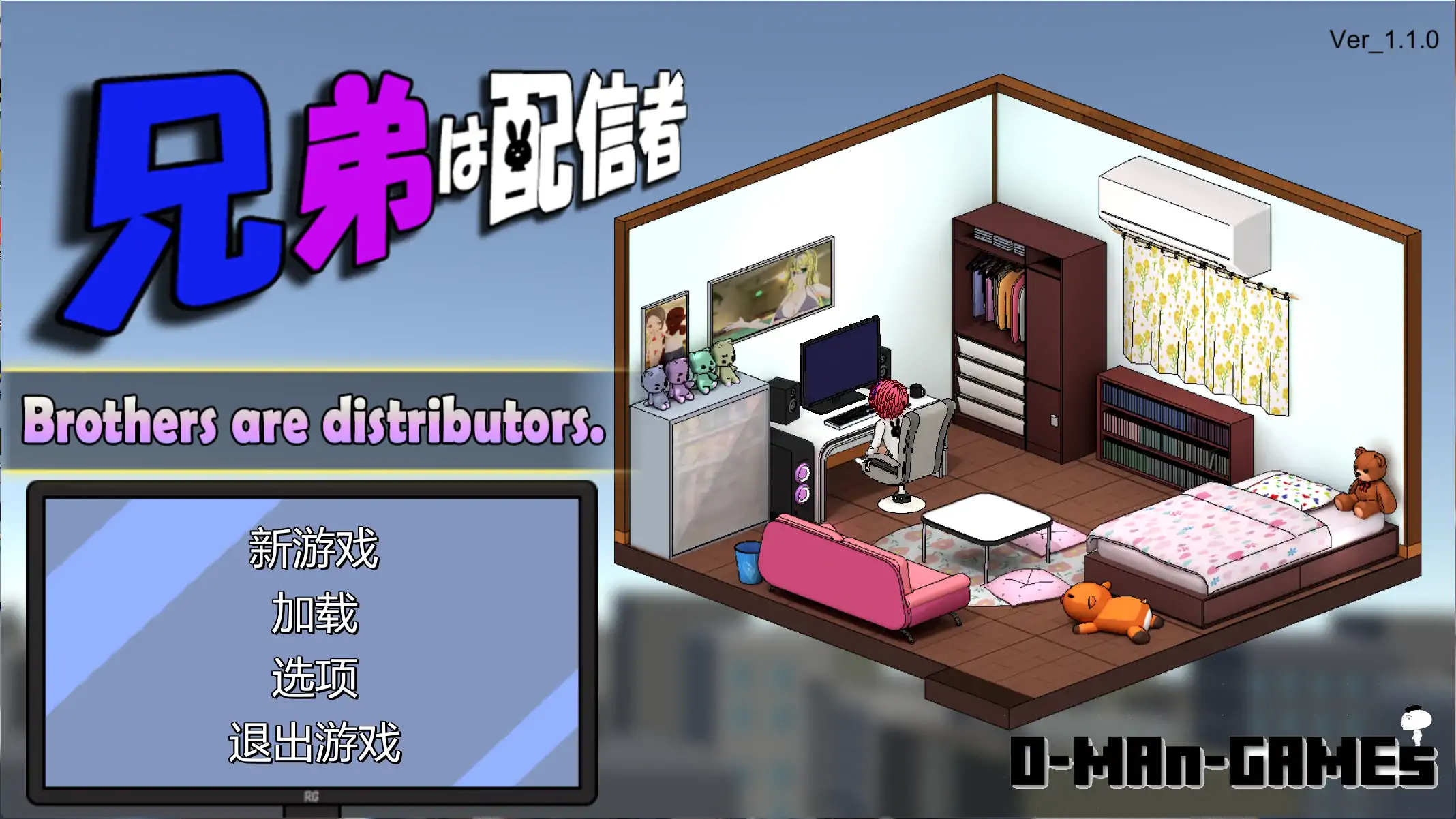 精品SLG/官中/更新丨主播兄弟NTR 二人は配信者~NTR!?~ v1.1.0 官方中文版【20260314】 游戏截图 6