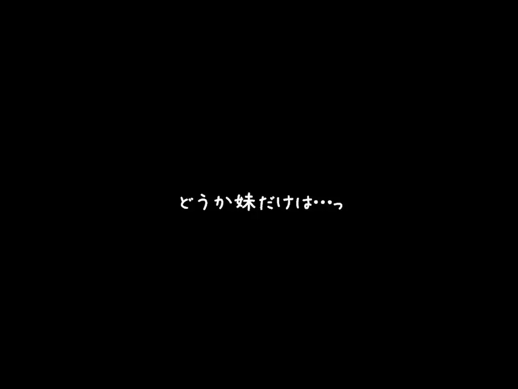 精品SLG/动态/抚摸/处女丨习俗村的祭品 触手抚摸模拟 因習村の生贄 触手おさわりシミュレーション 【20260314】 游戏截图 7