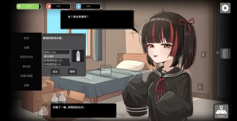 SLG/官方中文丨灰烬之城 / 灰燼之城/灰燼の城  v26.02.26【20260314】 游戏截图 1