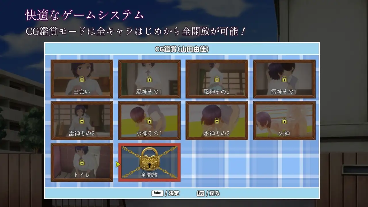 3D/汉化/动态丨过度的记忆/やりすぎメモリーズ/Yarisugi Memories 挂载AI汉化版【20260314】 游戏截图 2