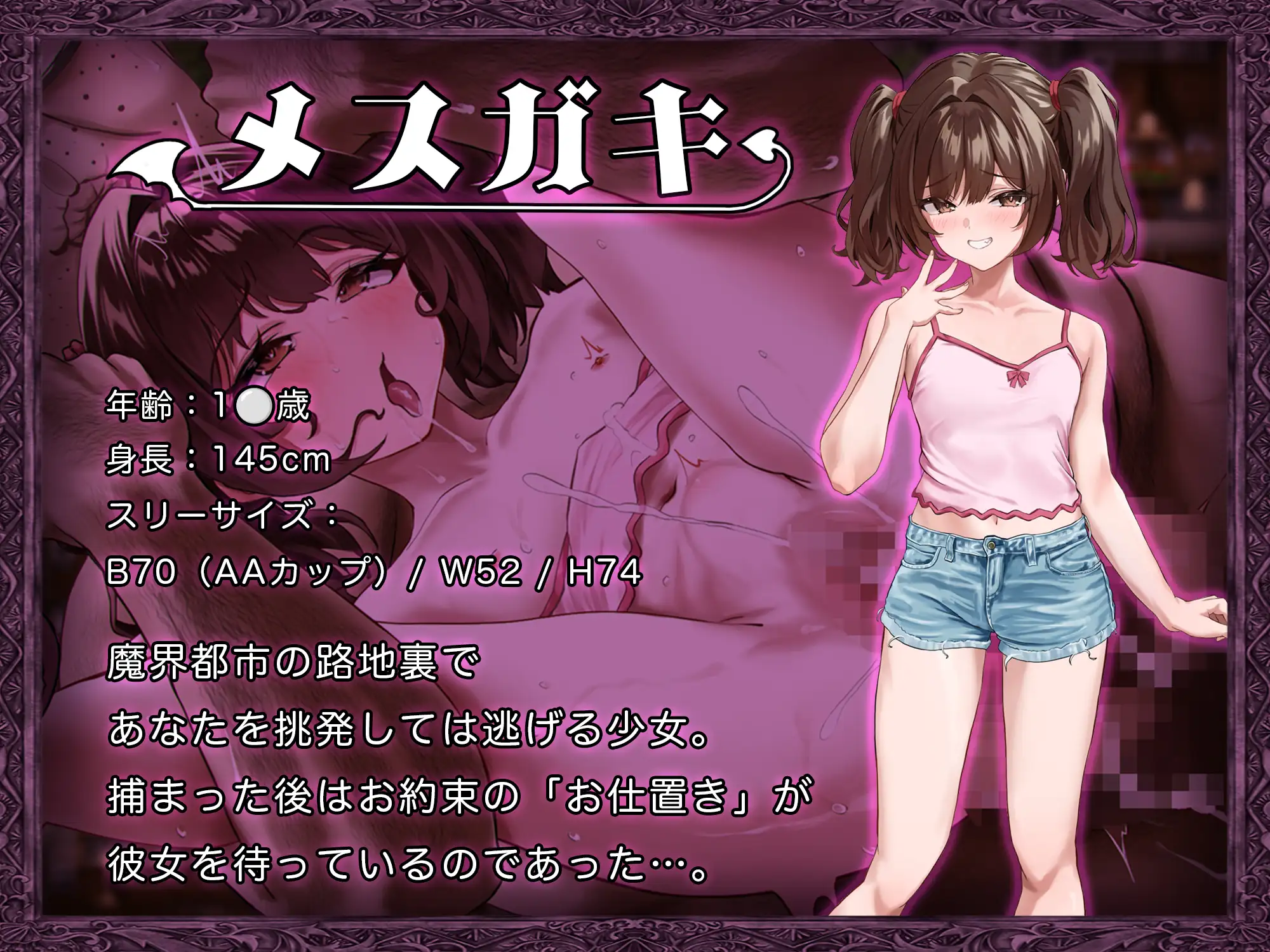 RPG/汉化/更新丨异世界转移辣妹——精液是货币真的假的！？/異世界転移ギャル-精液が通貨ってマジ！?- Ver1.01 AI汉化版【20260314】