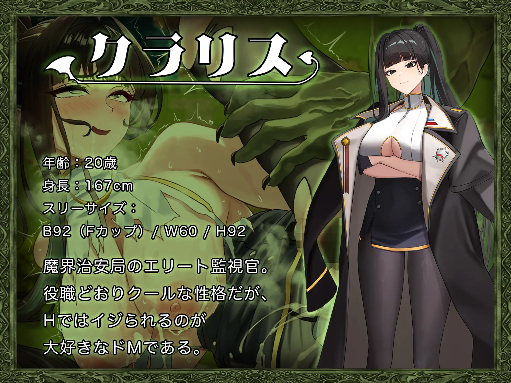 RPG/汉化/更新丨异世界转移辣妹——精液是货币真的假的！？/異世界転移ギャル-精液が通貨ってマジ！?- Ver1.01 AI汉化版【20260314】 游戏截图 3