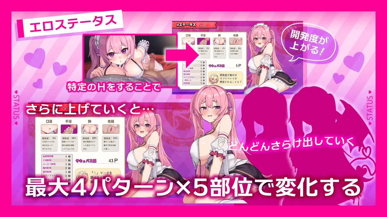 RPG/官中/步兵丨艾蕾娜的侍奉诱惑!!/エレナのご奉仕テンプテーション!! Ver1.02 官方中文步兵版【20260314】 游戏截图 1