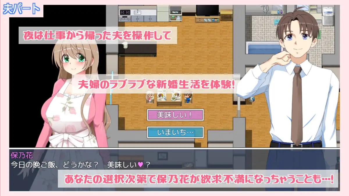 RPG/汉化/NTR人妻丨沉溺于露出的人妻遭到ntr 露出に目覚めた人妻は寝取られる v1.03 AI汉化版+全CG存档【20260314】 游戏截图 3