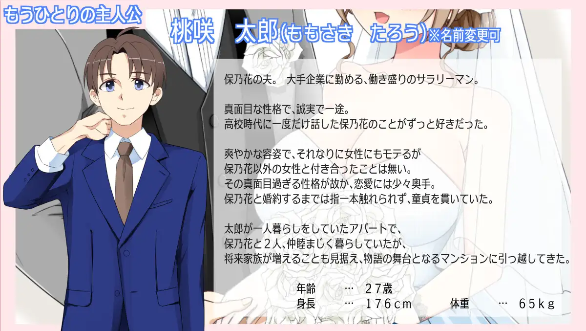RPG/汉化/NTR人妻丨沉溺于露出的人妻遭到ntr 露出に目覚めた人妻は寝取られる v1.03 AI汉化版+全CG存档【20260314】 游戏截图 6
