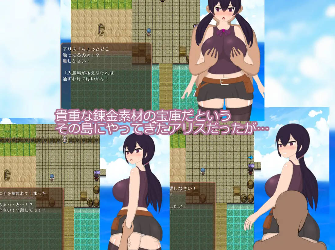 RPG/汉化/新作丨爱丽丝与奇异岛/アリスと変な島 AI汉化 【20260314】 游戏截图 3