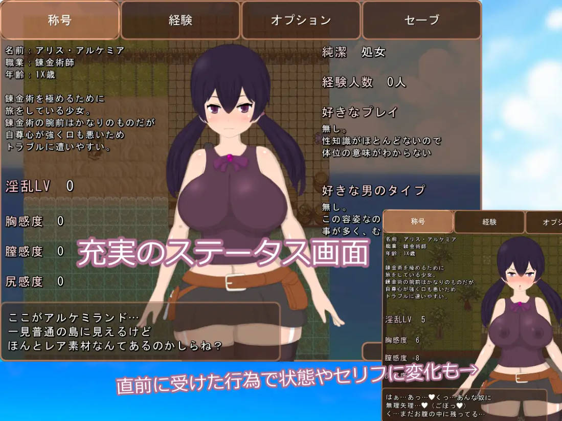 RPG/汉化/新作丨爱丽丝与奇异岛/アリスと変な島 AI汉化 【20260314】 游戏截图 6