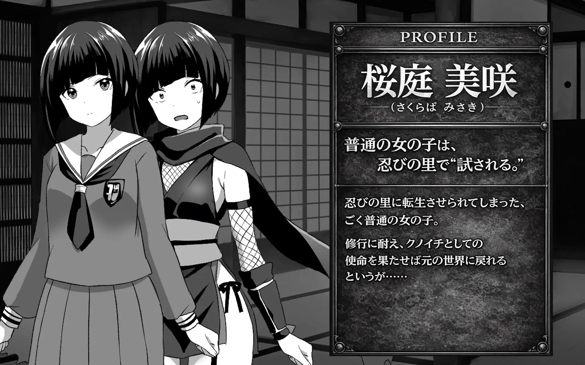 新作RPG/汉化/羞耻丨关于转生后成了个性欲强的女忍者这件事 転生したらドスケベくのいちだった件 AI汉化版【20260314】 游戏截图 1