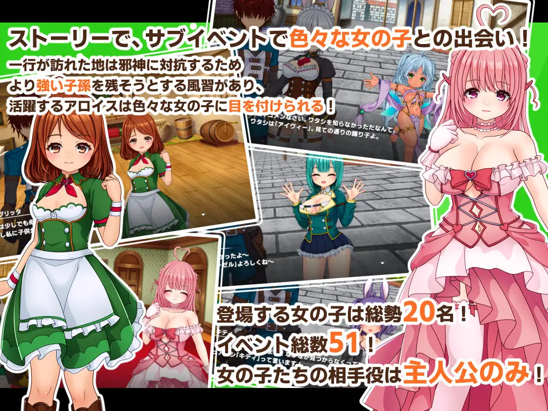 新作RPG/汉化/后宫丨公主战记 Princess SAGA AI汉化版【20260314】 游戏截图 4
