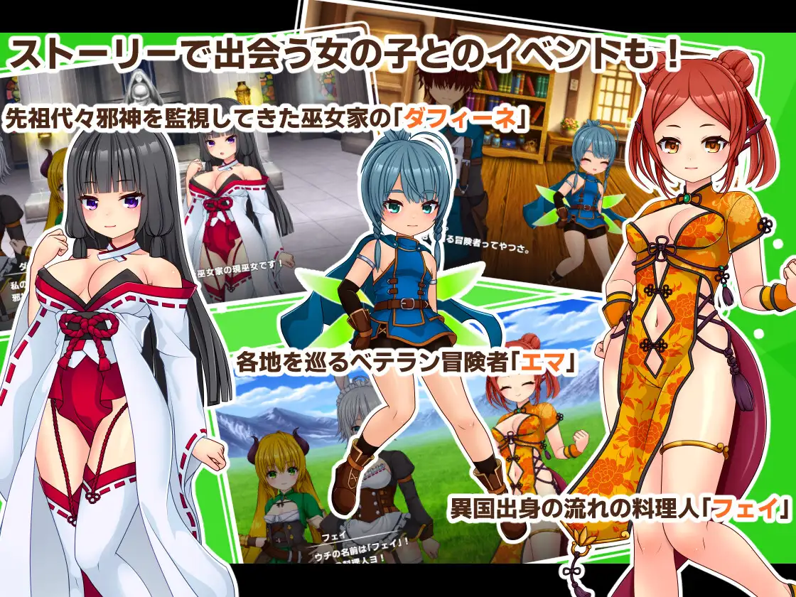 新作RPG/汉化/后宫丨公主战记 Princess SAGA AI汉化版【20260314】 游戏截图 5