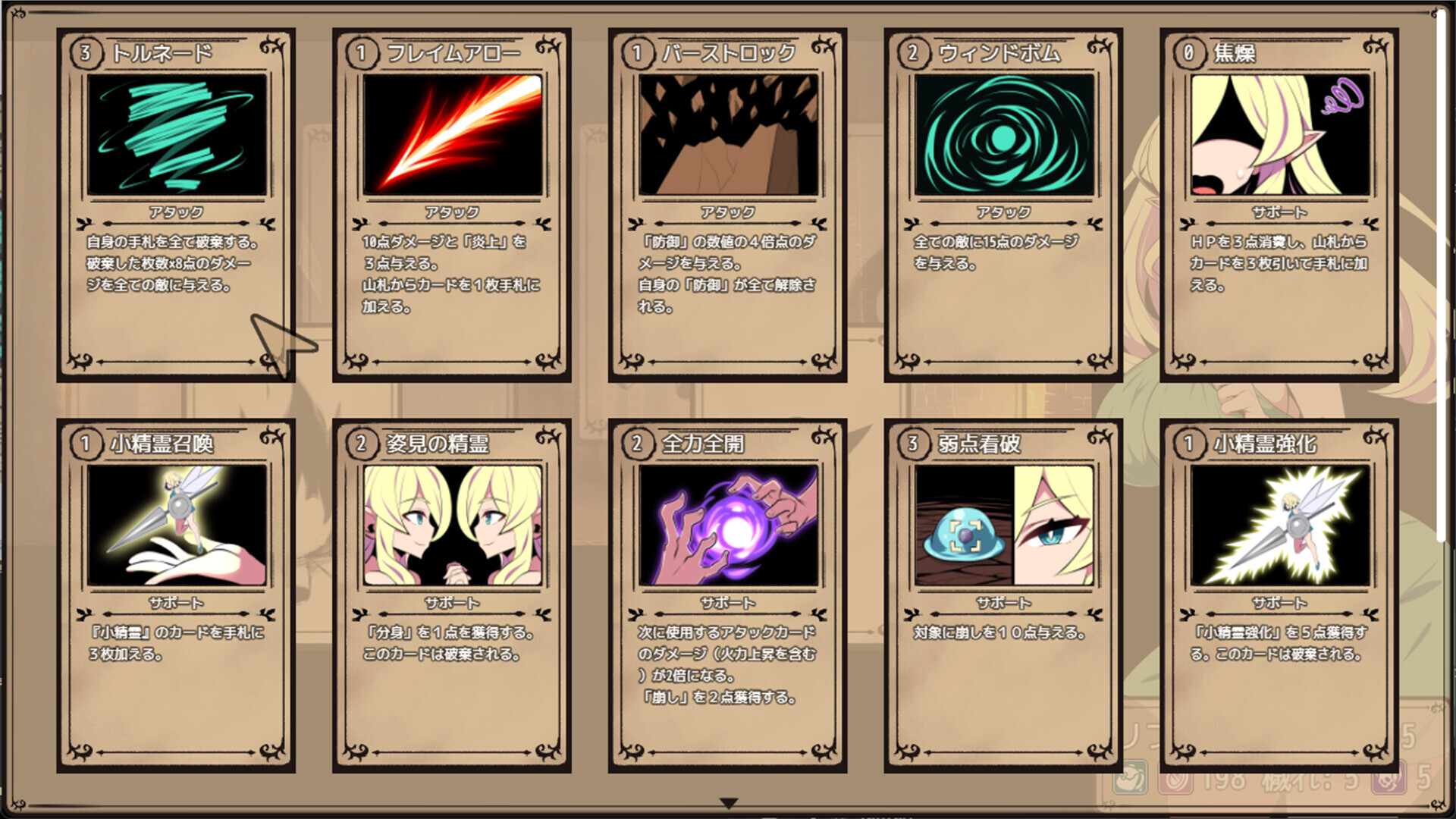 新作RPG/官中/无码丨精灵族少女莉菲雅与梦幻之迷宫/Elf Lifia and the Labyrinth of Everdream Steam官中步兵版【20260314】 游戏截图 3