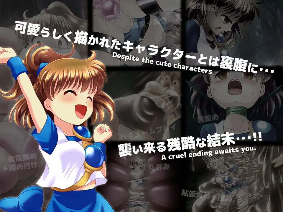 日式RPG/汉化丨拘束与强制高潮的王道RPG续作「深渊之森RPG2」拘束と強制絶頂の王道リョナRPGの後継作「深淵の森RPG2」v3.3.11【20260314】 游戏截图 4