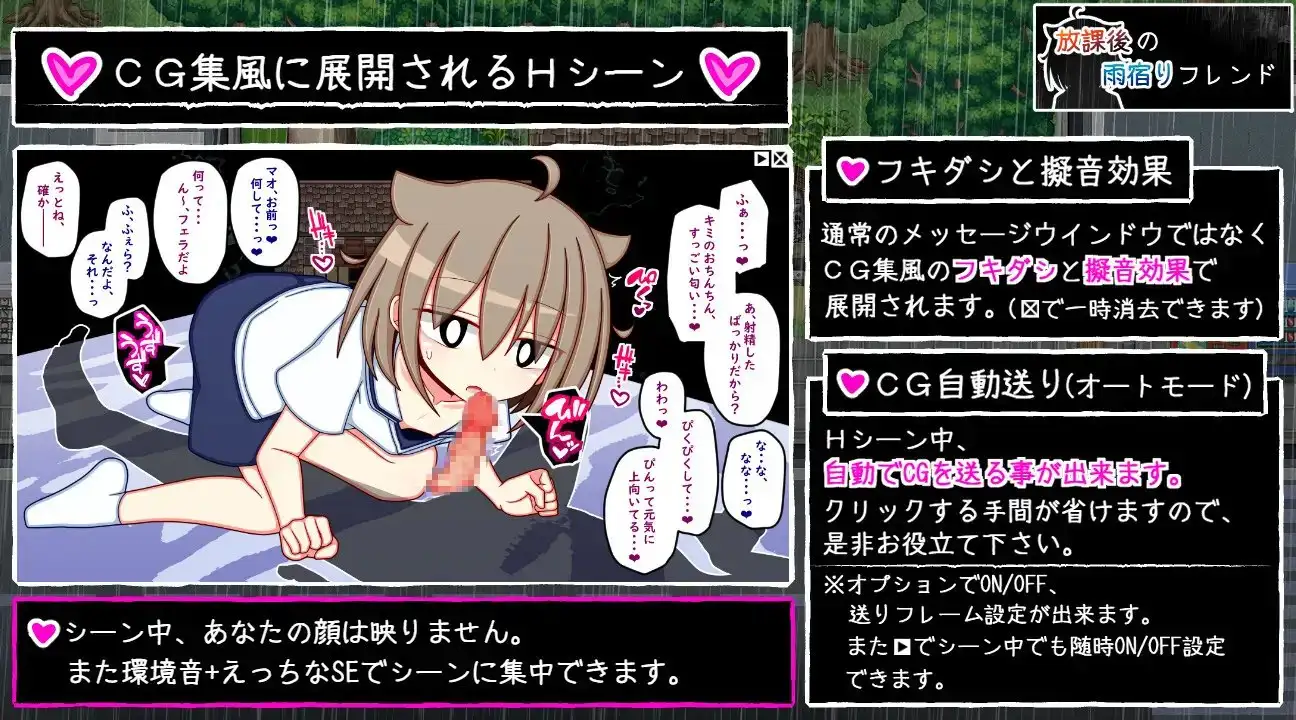 纯爱RPG/汉化/处女丨放学后的避雨朋友 放課後の雨宿りフレンド AI汉化版+存档【20260314】 游戏截图 1