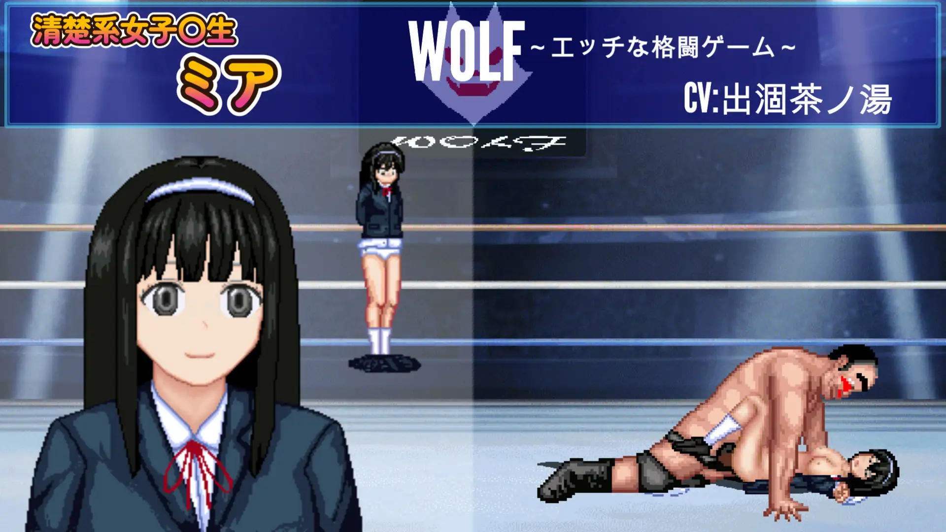 日式ACT/更新丨WOLF~色色的升级型格斗游戏~ WOLF~エッチなアップデート型格闘ゲーム~v26.03.09【20260314】 游戏截图 3