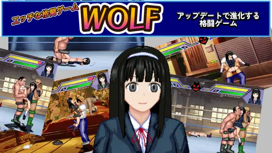 日式ACT/更新丨WOLF~色色的升级型格斗游戏~ WOLF~エッチなアップデート型格闘ゲーム~v26.03.09【20260314】 游戏截图 8
