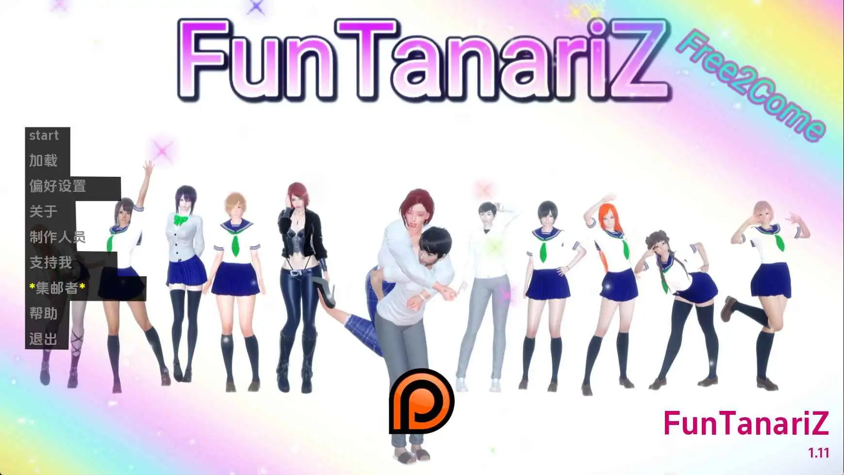 欧美SLG/汉化/动态/双端丨双相塔纳兹/FunTanariZ v1.11 【20260313】 游戏截图 7