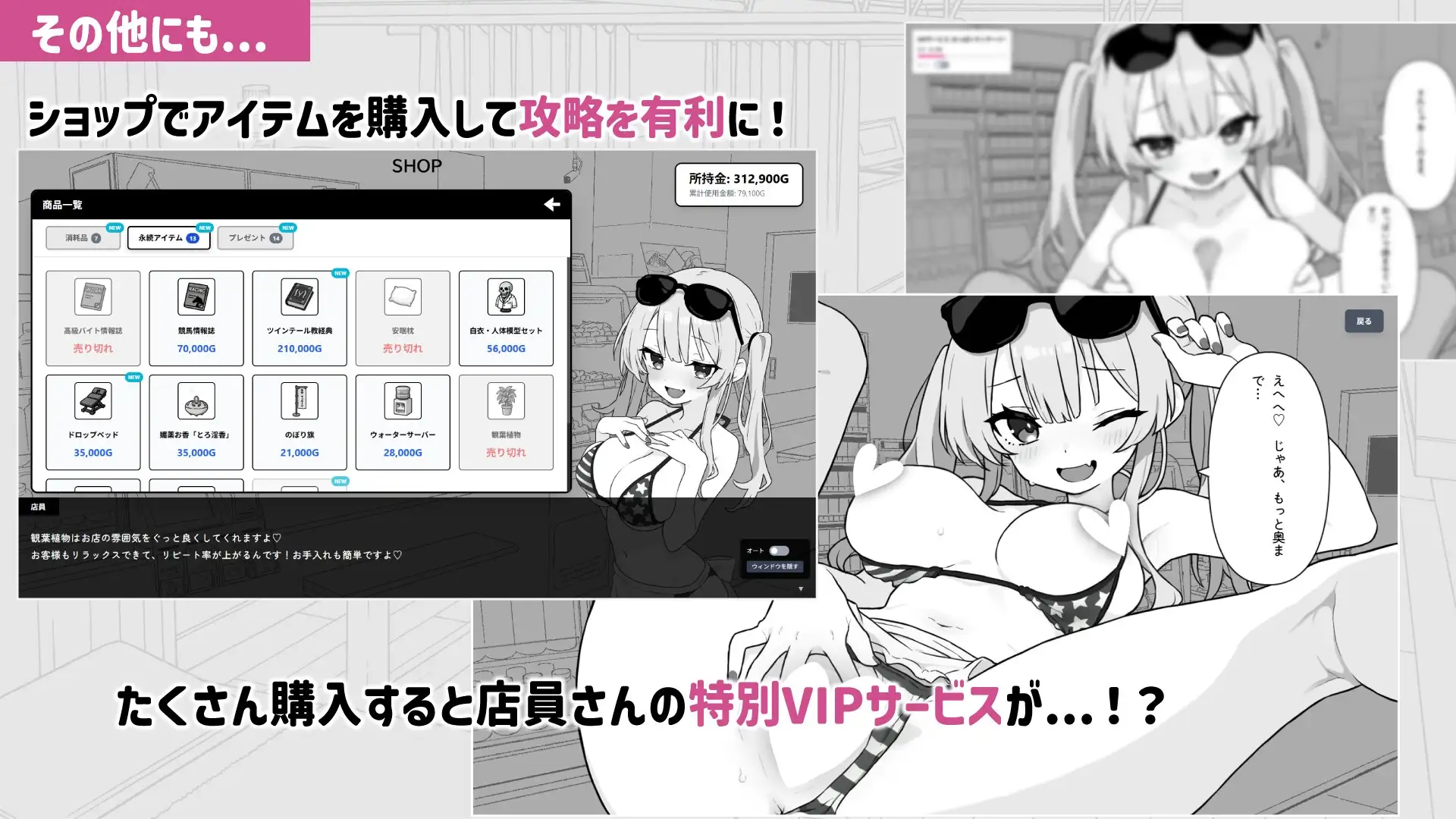 SLG/微云/双端丨心跳!性感按摩/ドキドキ!性感マッサージ/V.1.08 【20260313】 游戏截图 3