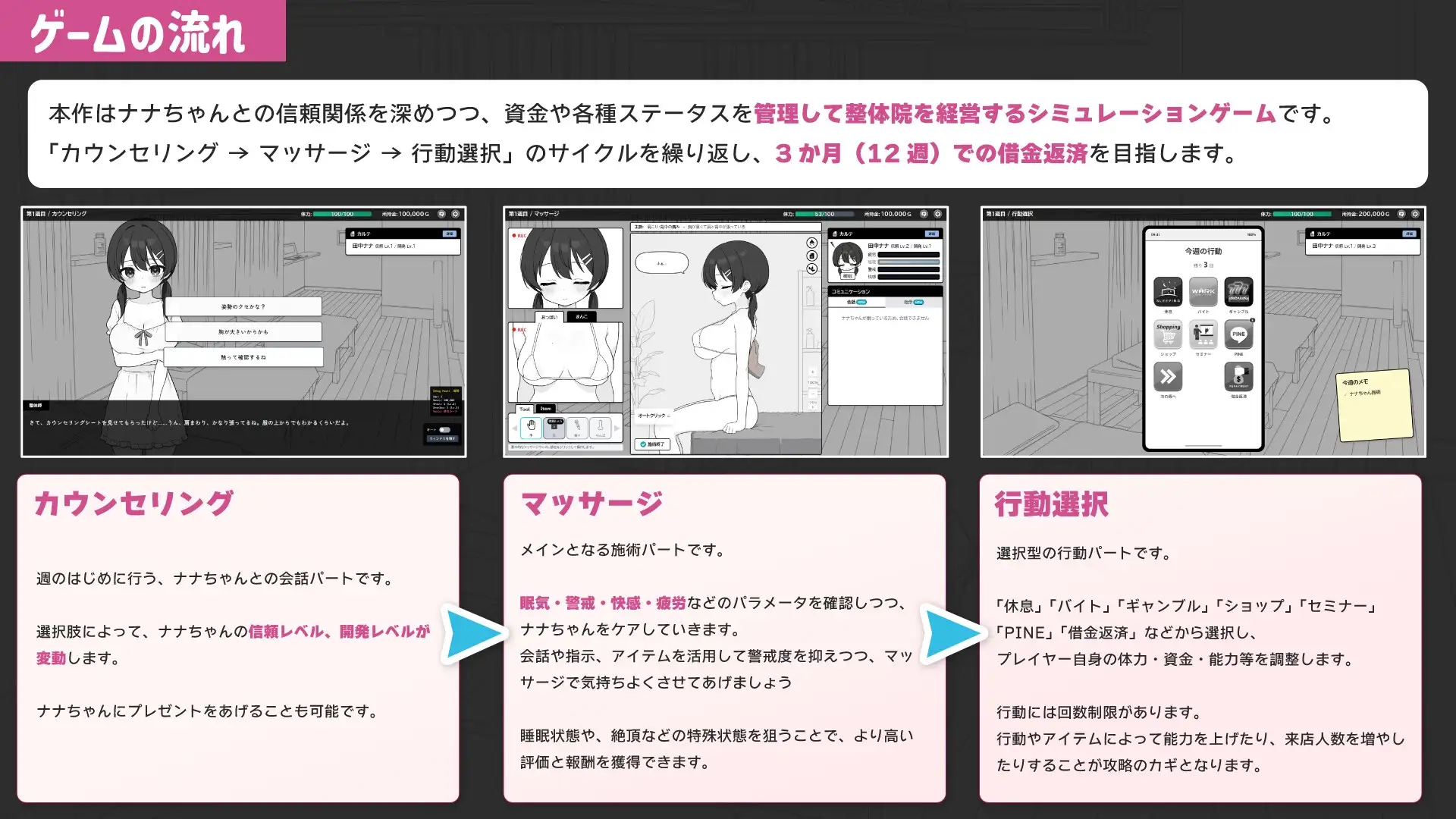 SLG/微云/双端丨心跳!性感按摩/ドキドキ!性感マッサージ/V.1.08 【20260313】 游戏截图 8