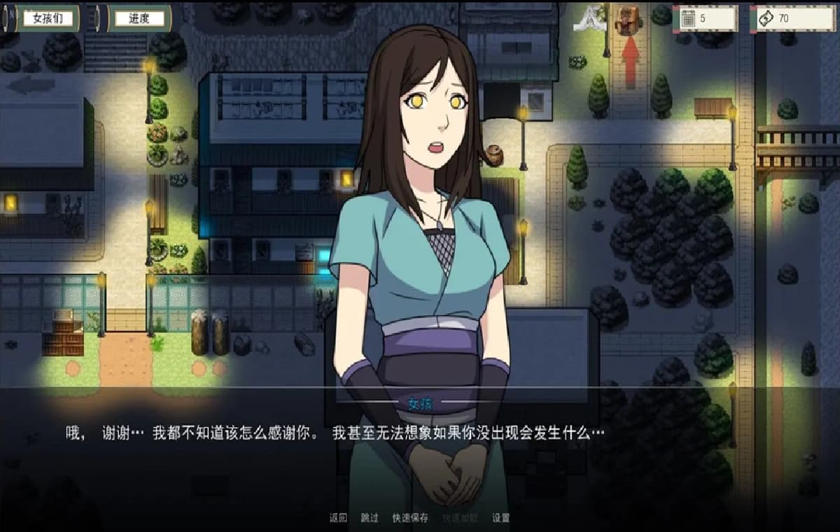 SLG/汉化/双端丨火影 女忍训练师 Naruto Kunoichi Trainer v0.31.2中文版【20260313】 游戏截图 5